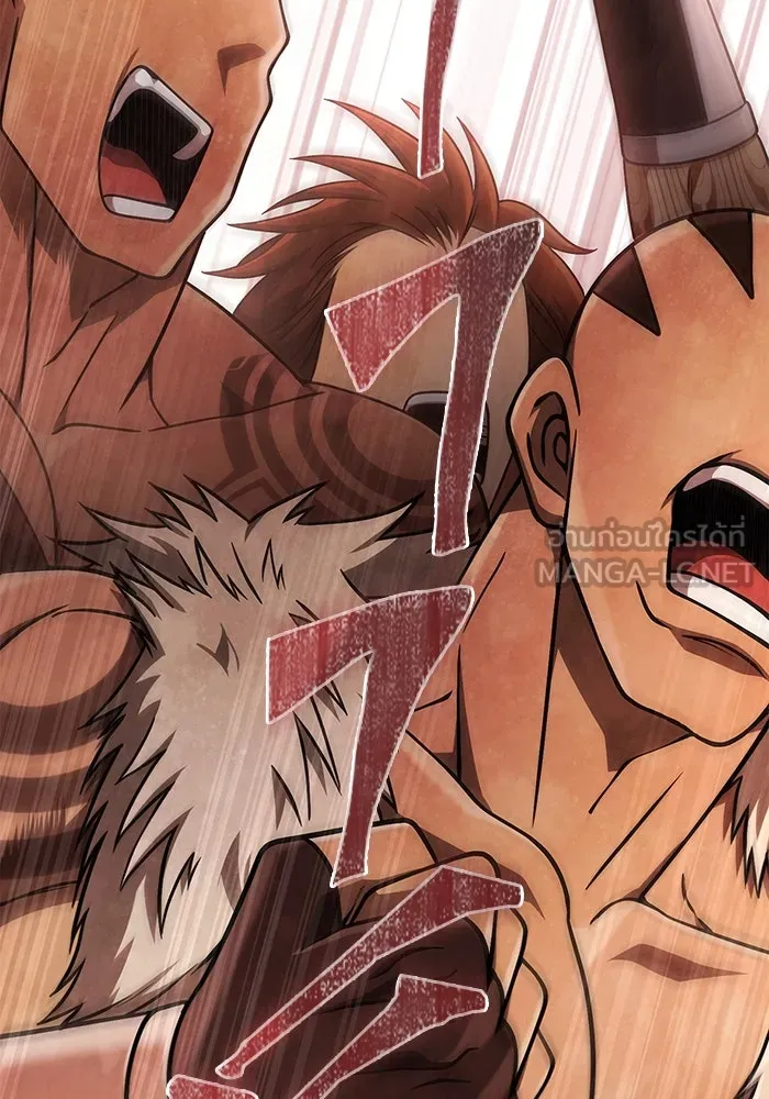 เอาชีวิตรอดในเกมฉบับคนเถื่อน ตอนที่ 103 ราชา รูปที่ 78