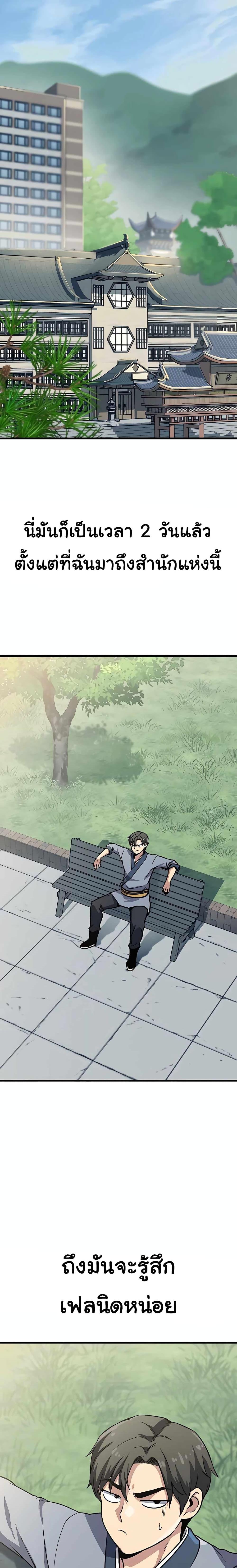 Manga-lc-com อ่านมังงะ อ่านการ์ตูน ออนไลน์ ฟรี Skeleton Warrior ตอนที่ 1 2 3 4 5 6 7 8 9 10 11 12 13 14 ฟรี ไม่มีโฆษณา Manga-lc - อ่าน มังงะ อ่าน การ์ตูน ออนไลน์ อ่านมังงะ ฟรี