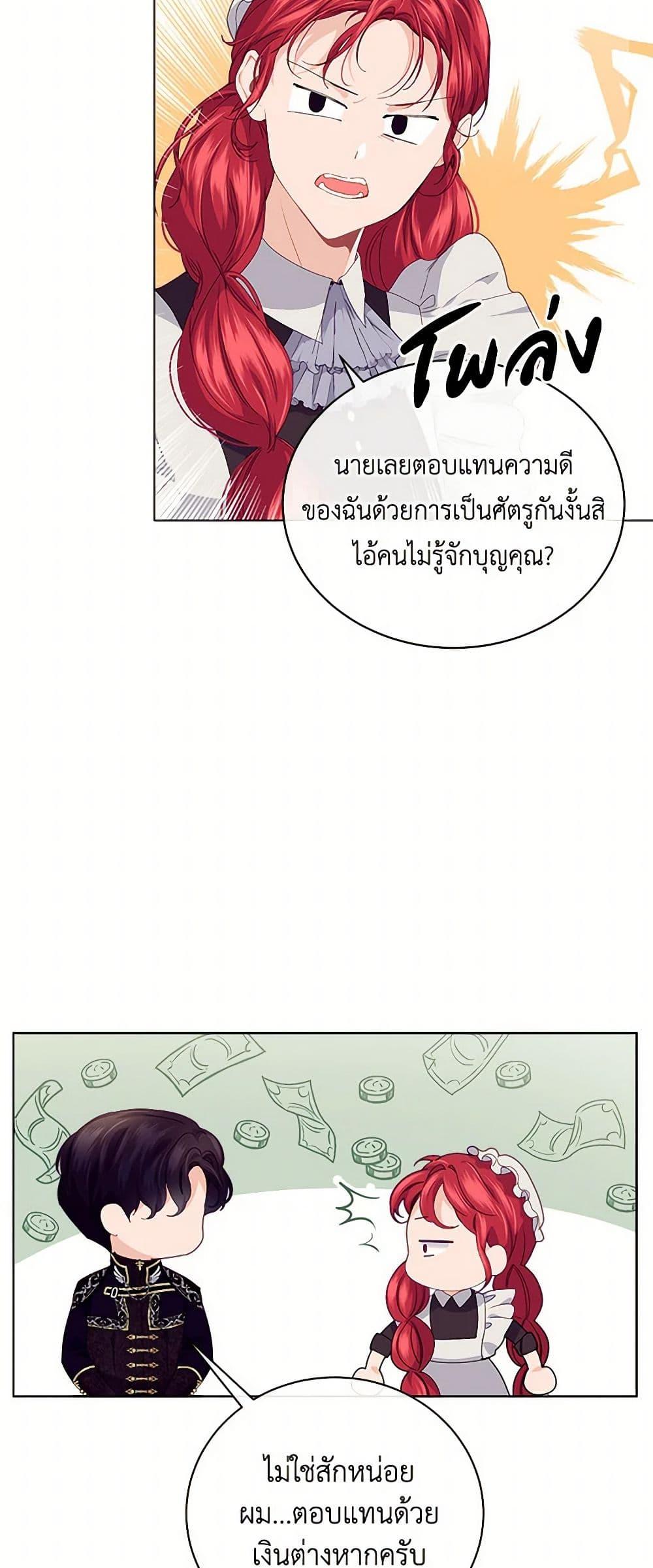 Manga-lc-com อ่านมังงะ อ่านการ์ตูน ออนไลน์ ฟรี The Elegant Sea of Savagery ตอนที่ 1 2 3 4 5 6 7 8 9 10 11 12 13 14 ฟรี ไม่มีโฆษณา Manga-lc - อ่าน มังงะ อ่าน การ์ตูน ออนไลน์ อ่านมังงะ ฟรี
