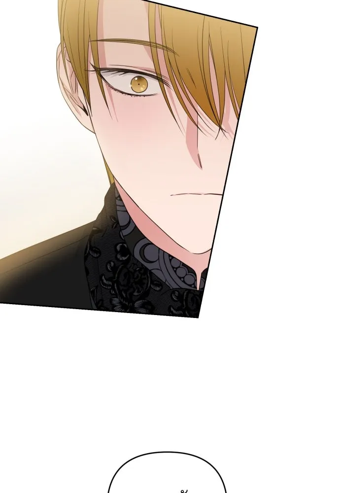 เลดี้มินต์ ตอนที่ 47 รูปที่ 67