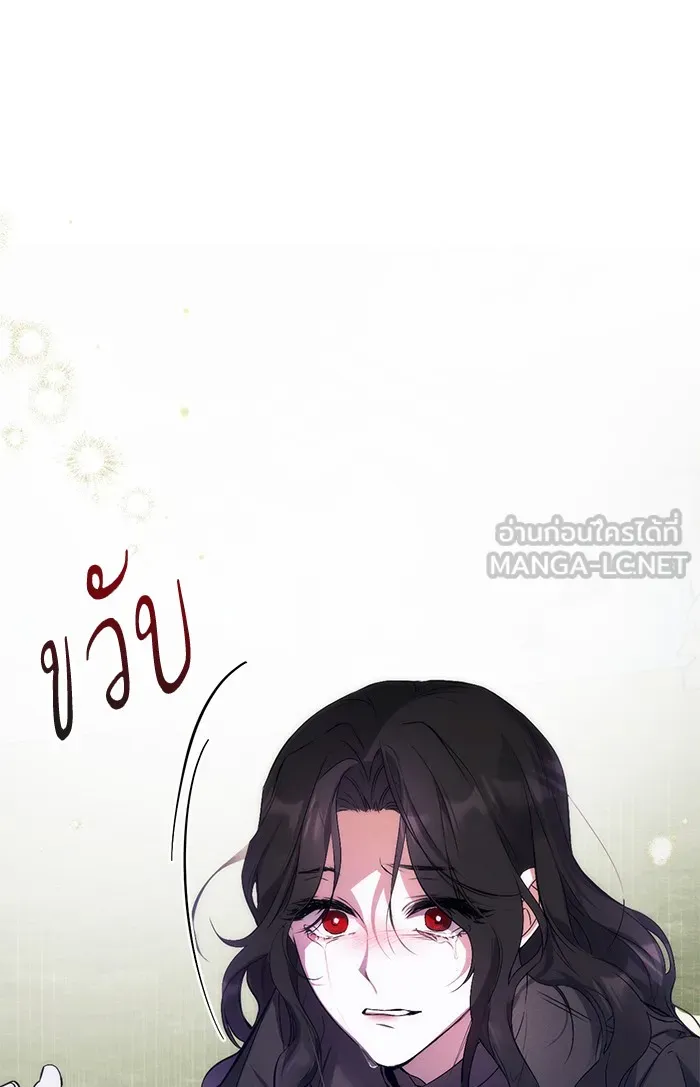 แด่ตัวละครโปรดที่ถูกทิ้ง ตอนที่ 2 รูปที่ 36