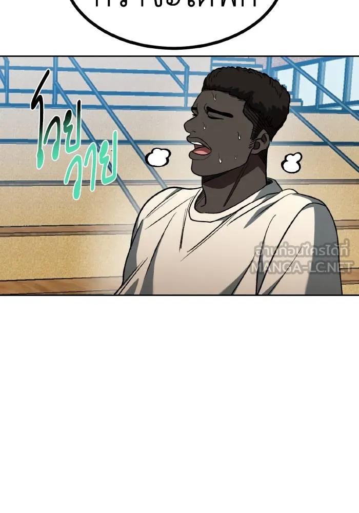 ราชาแห่งอ็อกทากอน ตอนที่ 84 รูปที่ 66