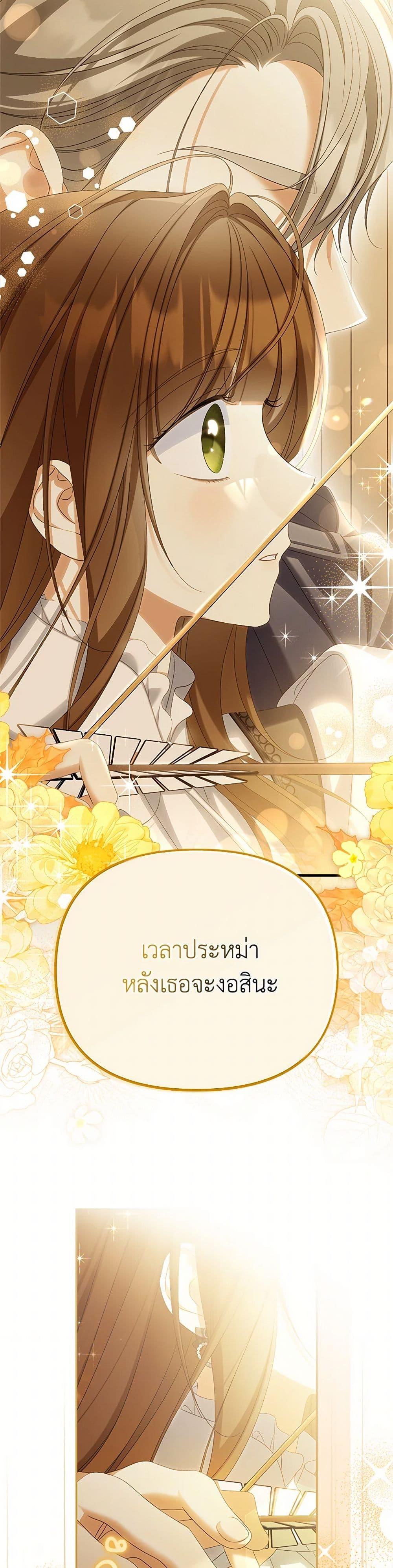 Manga-lc-com อ่านมังงะ อ่านการ์ตูน ออนไลน์ ฟรี Why Are You Obsessed With Your Fake Wife ตอนที่ 1 2 3 4 5 6 7 8 9 10 11 12 13 14 ฟรี ไม่มีโฆษณา Manga-lc - อ่าน มังงะ อ่าน การ์ตูน ออนไลน์ อ่านมังงะ ฟรี