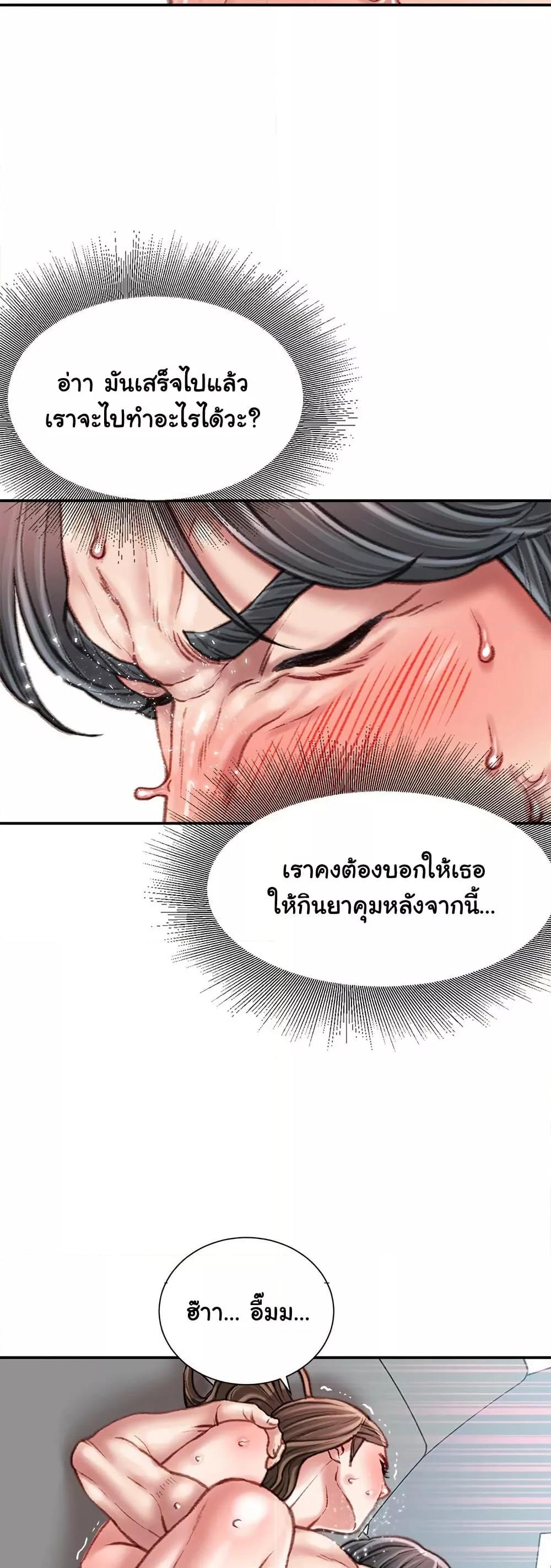 Doujin-Lc- อ่าน โดจิน มังฮวา เกาหลี ญี่ปุ่น จีน แปลไทย Distractions ตอนที่ 1 2 3 4 5 6 7 8 9 10 11 12 13 14 ฟรี ไม่มีโฆษณา อ่าน โดจิน Manhwa เกาหลี ญี่ปุ่น จีน เรามีครบ คัดมาให้เน้นๆ โดจิน 18+ รับประกันความฟินโดย  Doujin Lc
