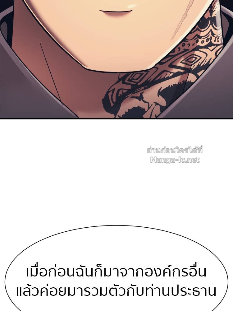 Doujin-Lc- อ่าน โดจิน มังฮวา เกาหลี ญี่ปุ่น จีน แปลไทย โคตรแกร่ง ตอนที่ 1 2 3 4 5 6 7 8 9 10 11 12 13 14 ฟรี ไม่มีโฆษณา อ่าน โดจิน Manhwa เกาหลี ญี่ปุ่น จีน เรามีครบ คัดมาให้เน้นๆ โดจิน 18+ รับประกันความฟินโดย Doujin Lc