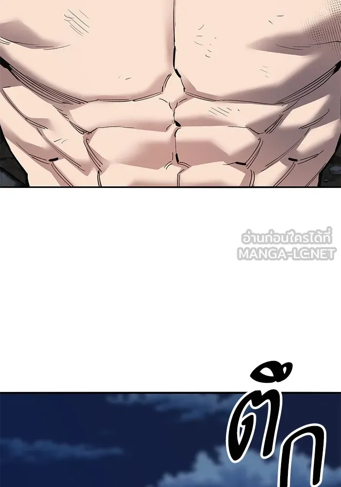 ยอดคนเลเวลทะลุ ตอนที่ 103 มอนสเตอร์ของมิติ รูปที่ 27