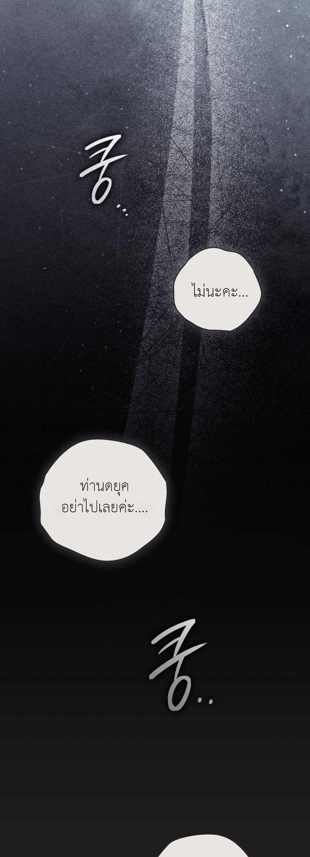 Manga-lc-com อ่านมังงะ อ่านการ์ตูน ออนไลน์ ฟรี A Wicked Husband ตอนที่ 1 2 3 4 5 6 7 8 9 10 11 12 13 14 ฟรี ไม่มีโฆษณา Manga-lc - อ่าน มังงะ อ่าน การ์ตูน ออนไลน์ อ่านมังงะ ฟรี