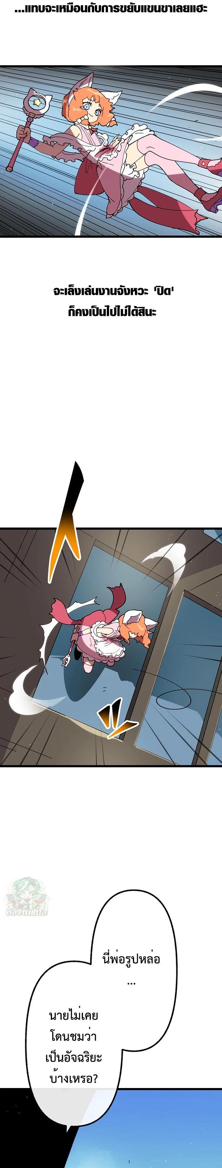 Manga-lc-com อ่านมังงะ อ่านการ์ตูน ออนไลน์ ฟรี Akari the Last Boss Girl ตอนที่ 1 2 3 4 5 6 7 8 9 10 11 12 13 14 ฟรี ไม่มีโฆษณา Manga-lc - อ่าน มังงะ อ่าน การ์ตูน ออนไลน์ อ่านมังงะ ฟรี