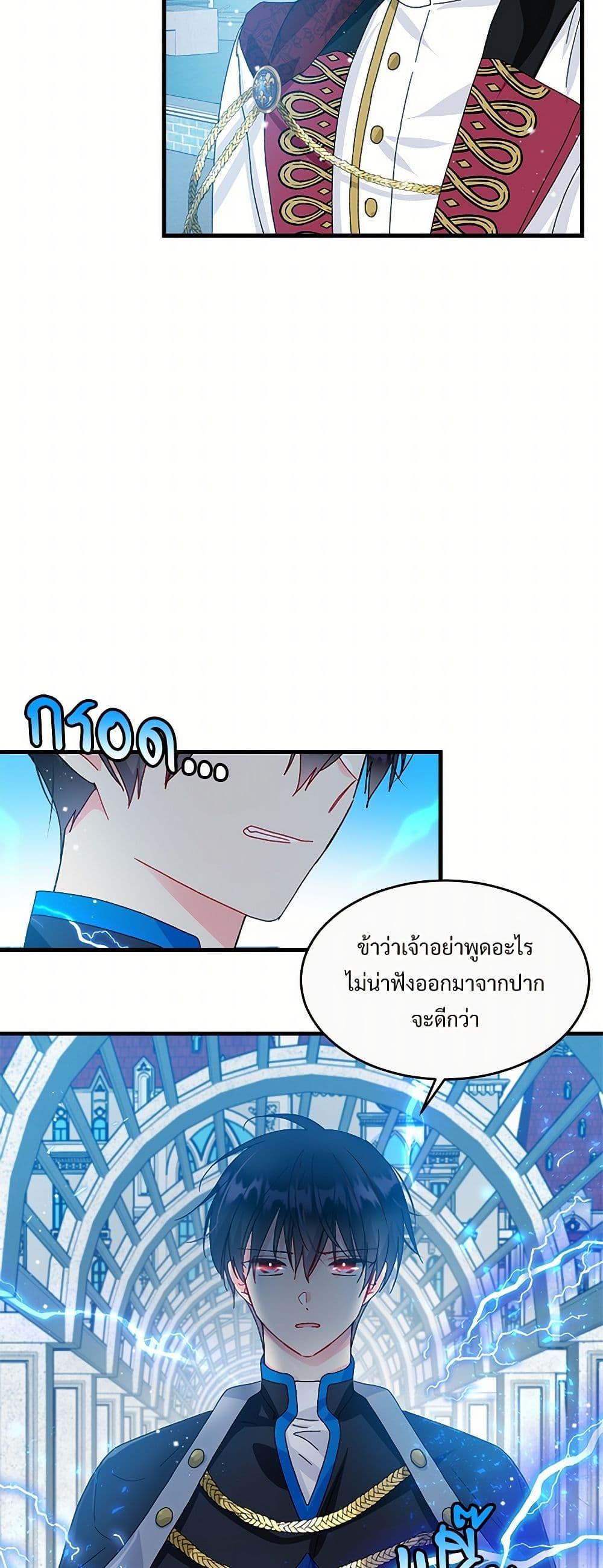 Manga-lc-com อ่านมังงะ อ่านการ์ตูน ออนไลน์ ฟรี The Lady’s Butler ตอนที่ 1 2 3 4 5 6 7 8 9 10 11 12 13 14 ฟรี ไม่มีโฆษณา Manga-lc - อ่าน มังงะ อ่าน การ์ตูน ออนไลน์ อ่านมังงะ ฟรี