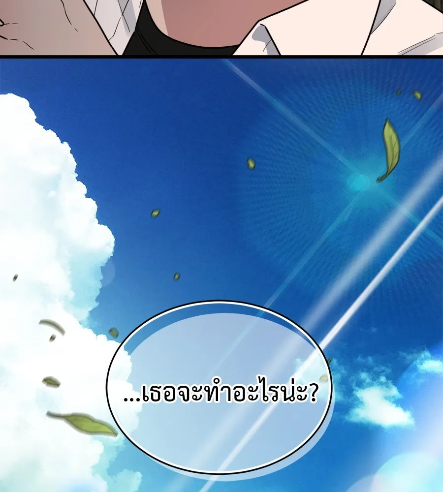 ปรารถนารักอันงดงาม ตอนที่ 4 รูปที่ 26