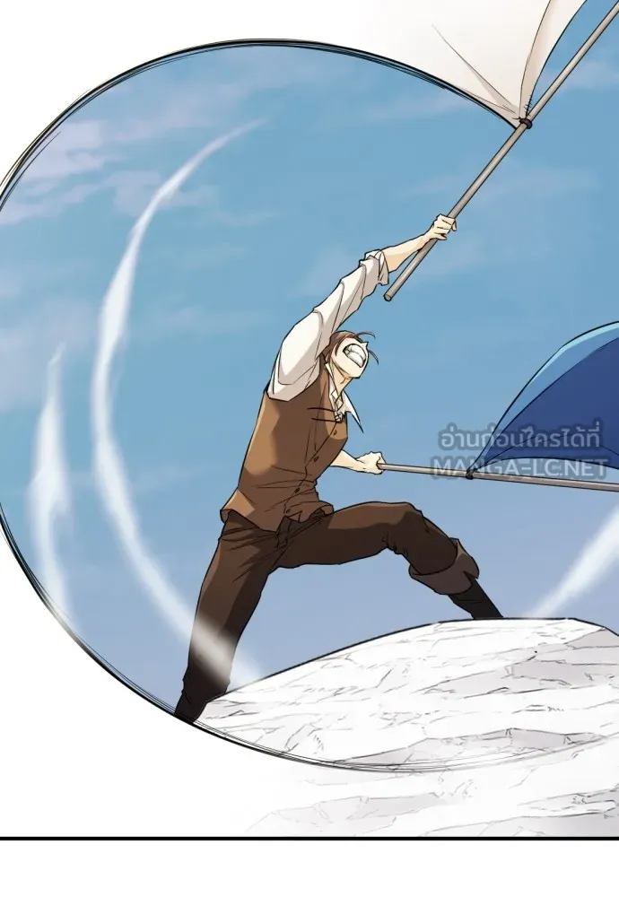 ยอดสถาปนิกผู้พิทักษ์อาณาจักร ตอนที่ 52 รูปที่ 90