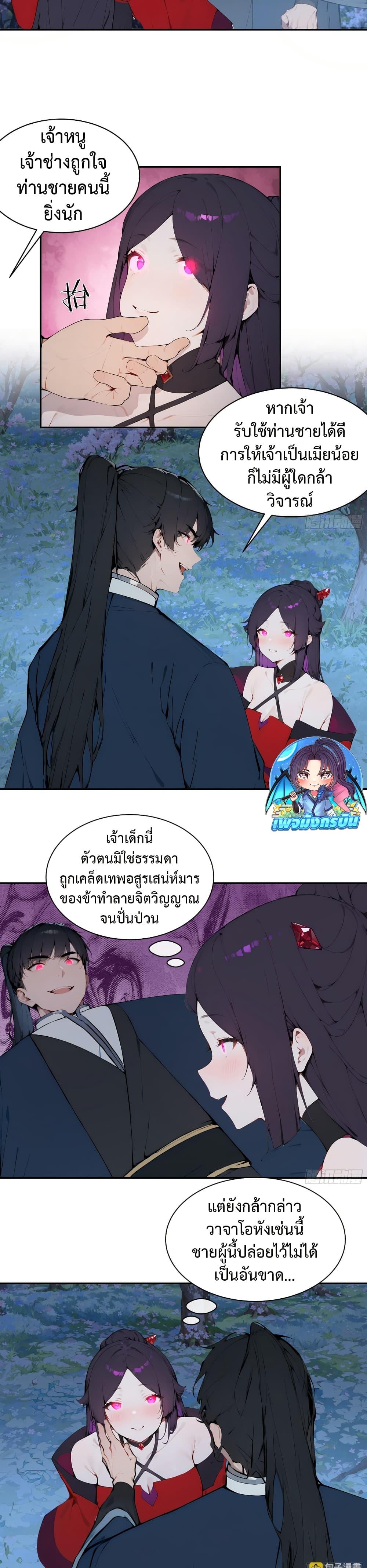 Manga-lc-com อ่านมังงะ อ่านการ์ตูน ออนไลน์ ฟรี Hundred Wives Book The saints all call me husband ตอนที่ 1 2 3 4 5 6 7 8 9 10 11 12 13 14 ฟรี ไม่มีโฆษณา Manga-lc - อ่าน มังงะ อ่าน การ์ตูน ออนไลน์ อ่านมังงะ ฟรี