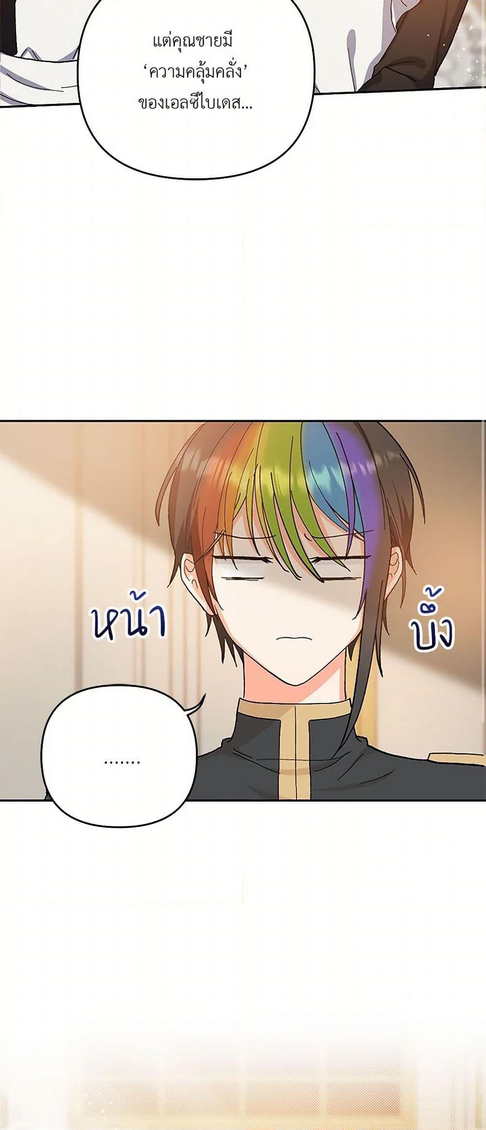 Manga-lc-com อ่านมังงะ อ่านการ์ตูน ออนไลน์ ฟรี Our Little Empress ตอนที่ 1 2 3 4 5 6 7 8 9 10 11 12 13 14 ฟรี ไม่มีโฆษณา Manga-lc - อ่าน มังงะ อ่าน การ์ตูน ออนไลน์ อ่านมังงะ ฟรี