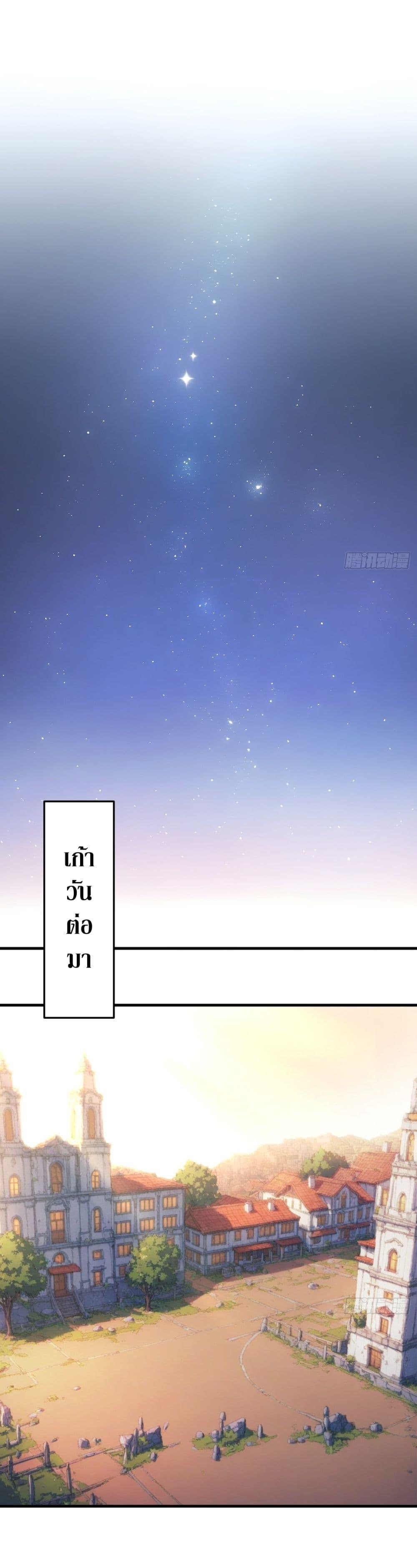 Manga-lc-com อ่านมังงะ อ่านการ์ตูน ออนไลน์ ฟรี Gods Of All People I Sacrificed Hundreds Of Millions Of Living Beings To Become A God ตอนที่ 1 2 3 4 5 6 7 8 9 10 11 12 13 14 ฟรี ไม่มีโฆษณา Manga-lc - อ่าน มังงะ อ่าน การ์ตูน ออนไลน์ อ่านมังงะ ฟรี