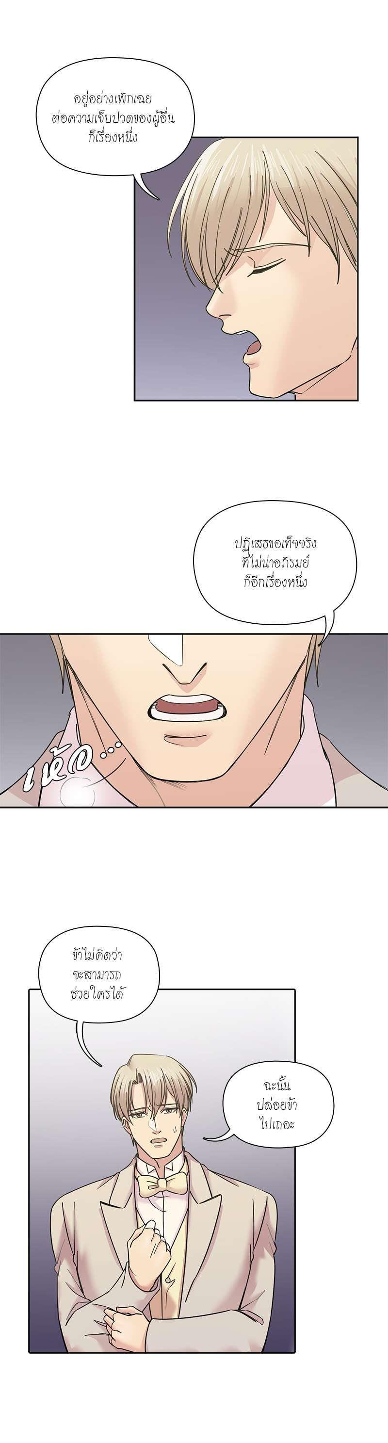 Manga-lc-com อ่านมังงะ อ่านการ์ตูน ออนไลน์ ฟรี I was Reborn as the Villainess’ Father and I Need XXX to Survive! ตอนที่ 1 2 3 4 5 6 7 8 9 10 11 12 13 14 ฟรี ไม่มีโฆษณา Manga-lc - อ่าน มังงะ อ่าน การ์ตูน ออนไลน์ อ่านมังงะ ฟรี