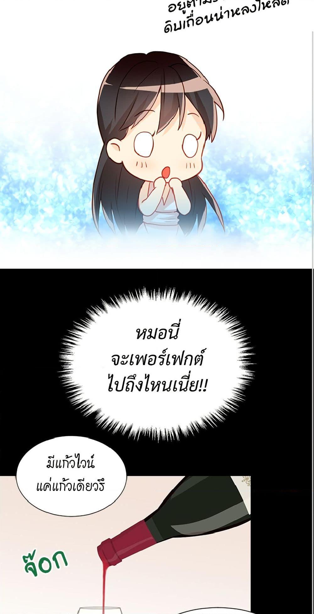 Manga-lc-com อ่านมังงะ อ่านการ์ตูน ออนไลน์ ฟรี Isekai Empress ตอนที่ 1 2 3 4 5 6 7 8 9 10 11 12 13 14 ฟรี ไม่มีโฆษณา Manga-lc - อ่าน มังงะ อ่าน การ์ตูน ออนไลน์ อ่านมังงะ ฟรี