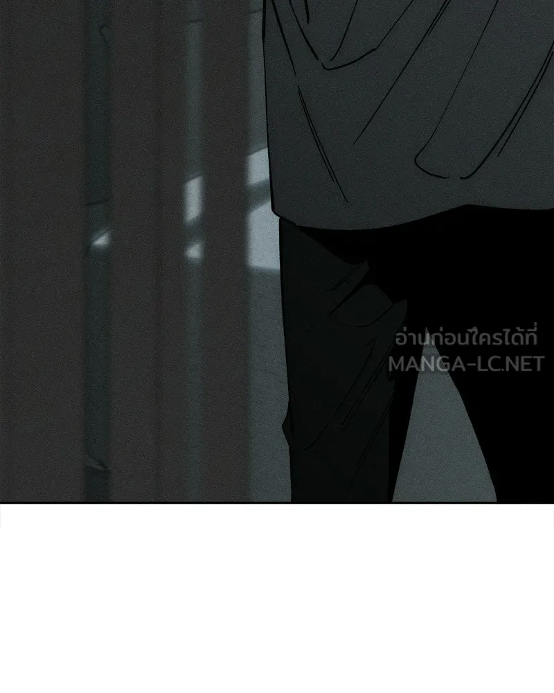 บุปผารุ่มราคะ ตอนที่ 80 รูปที่ 3