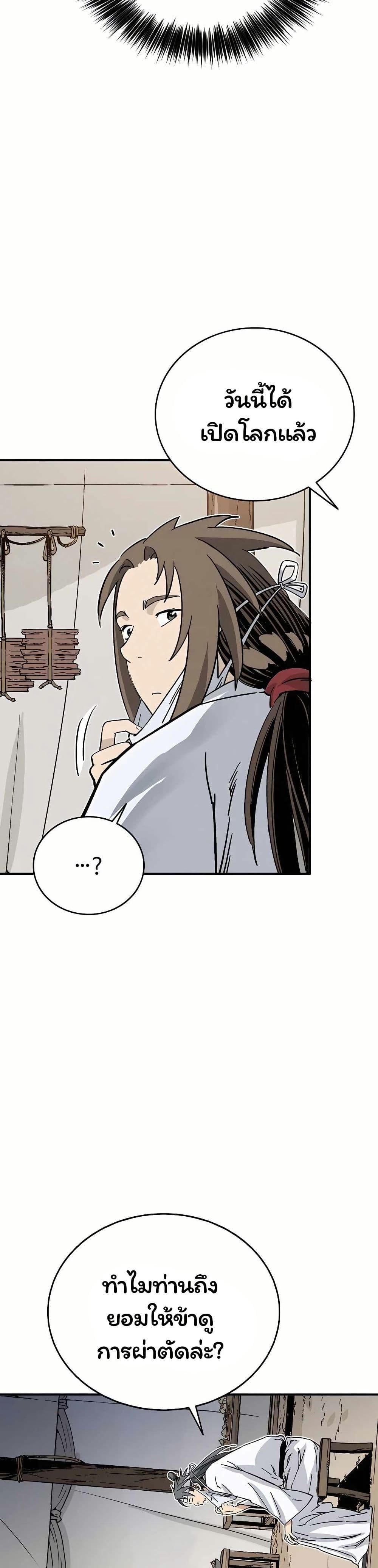 Manga-lc-com อ่านมังงะ อ่านการ์ตูน ออนไลน์ ฟรี I Reincarnated as a Legendary Surgeon ตอนที่ 1 2 3 4 5 6 7 8 9 10 11 12 13 14 ฟรี ไม่มีโฆษณา Manga-lc - อ่าน มังงะ อ่าน การ์ตูน ออนไลน์ อ่านมังงะ ฟรี