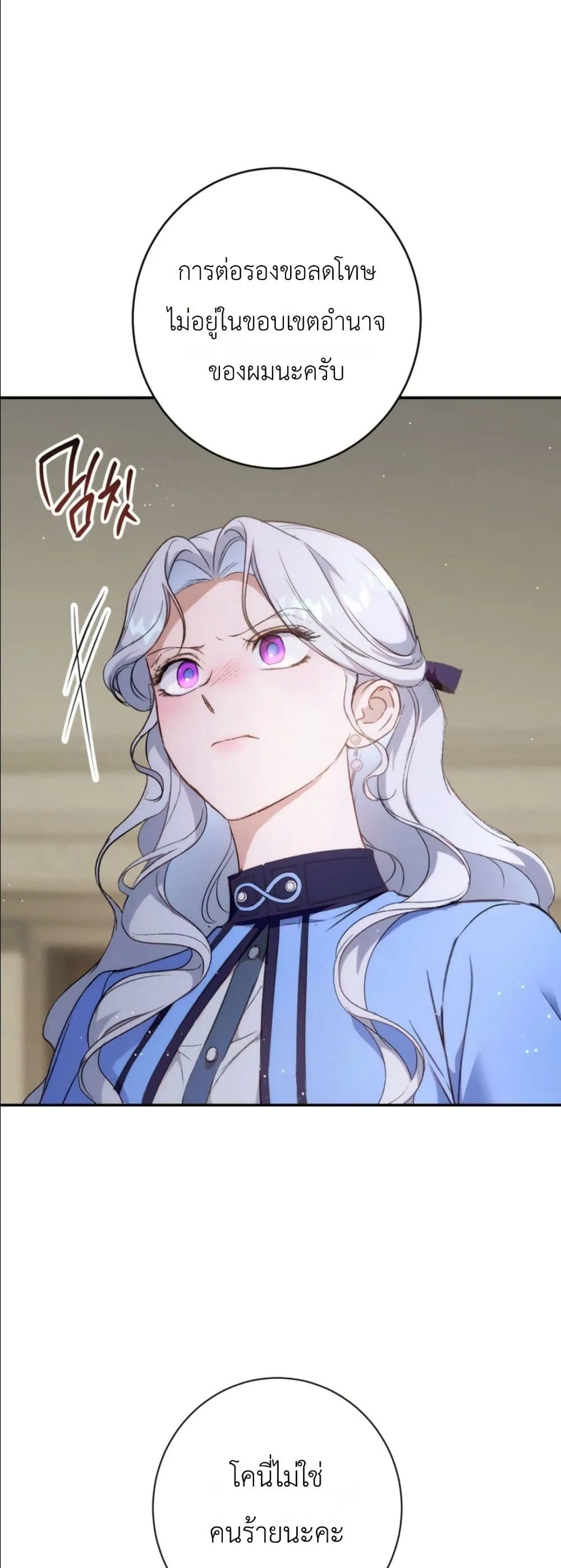 Manga-lc-com อ่านมังงะ อ่านการ์ตูน ออนไลน์ ฟรี Dating the Emperor in Secret, but I Don’t Know About It ตอนที่ 1 2 3 4 5 6 7 8 9 10 11 12 13 14 ฟรี ไม่มีโฆษณา Manga-lc - อ่าน มังงะ อ่าน การ์ตูน ออนไลน์ อ่านมังงะ ฟรี