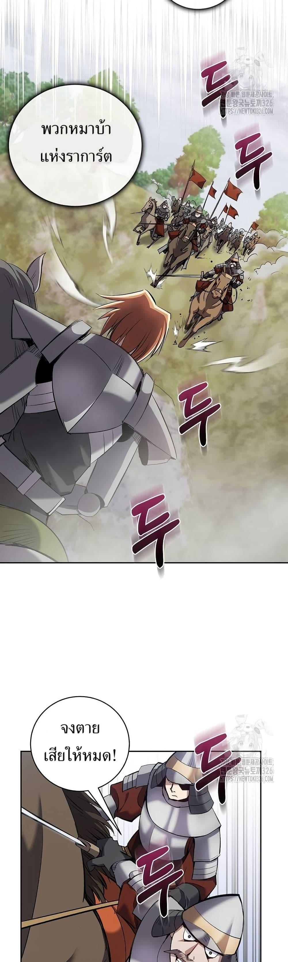 Manga-lc-com อ่านมังงะ อ่านการ์ตูน ออนไลน์ ฟรี Kill the Emperor ตอนที่ 1 2 3 4 5 6 7 8 9 10 11 12 13 14 ฟรี ไม่มีโฆษณา Manga-lc - อ่าน มังงะ อ่าน การ์ตูน ออนไลน์ อ่านมังงะ ฟรี