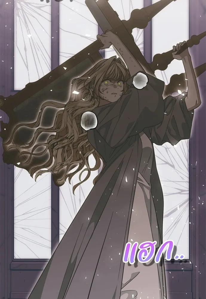 คมเขี้ยวชำระแค้น ตอนที่ 31 รูปที่ 10