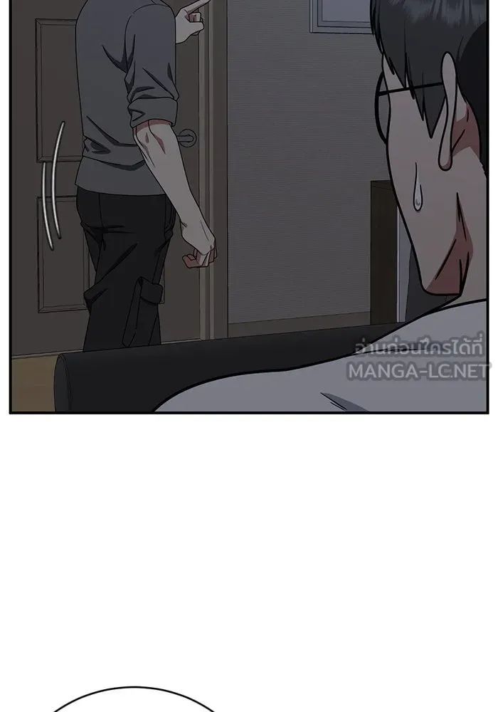 ช่วยเปลี่ยนฉันที ตอนที่ 147. ฮานายอง 20 รูปที่ 18