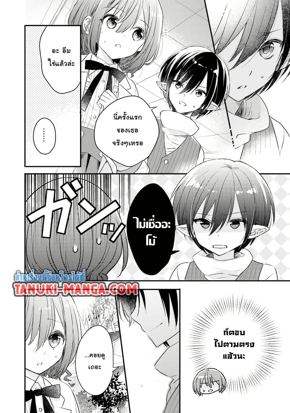 Manga-lc-com อ่านมังงะ อ่านการ์ตูน ออนไลน์ ฟรี Yuusha-sama No Osananajimi To Iu Shokugyou No Make Heroin Ni Tensei Shita No De, Chougou-shi Ni Job Change Shimasu. ตอนที่ 1 2 3 4 5 6 7 8 9 10 11 12 13 14 ฟรี ไม่มีโฆษณา Manga-lc - อ่าน มังงะ อ่าน การ์ตูน ออนไลน์ อ่านมังงะ ฟรี