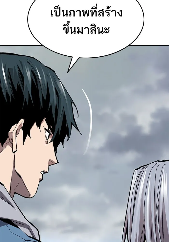 ยอดคนเลเวลทะลุ ตอนที่ 51 โลกที่ลุกเป็นไฟ (6) รูปที่ 217