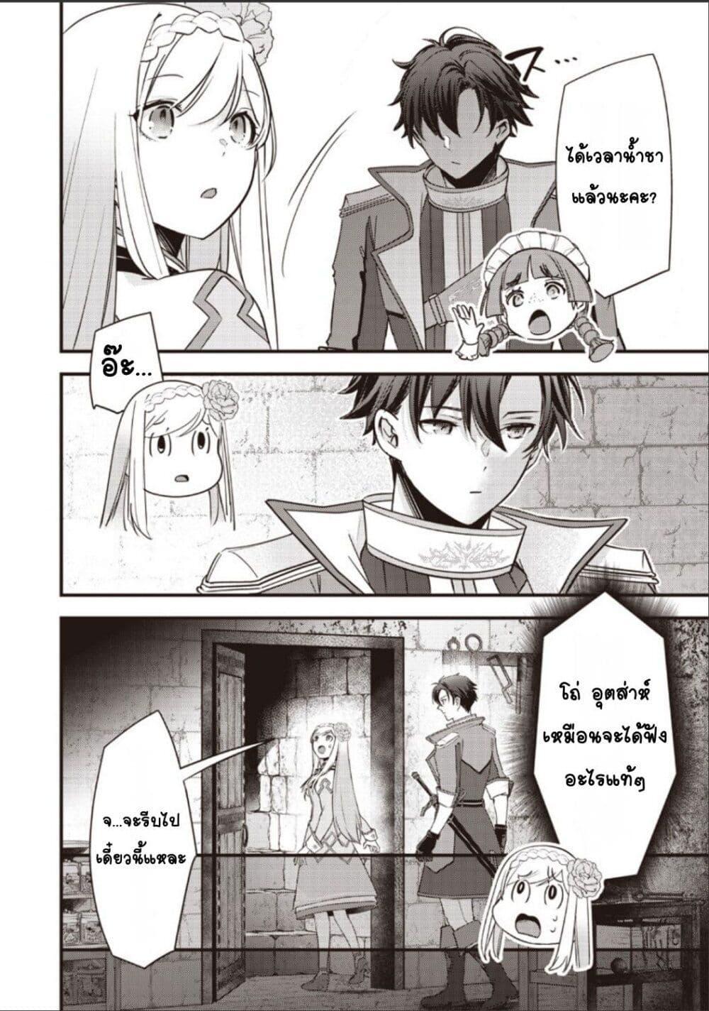 Manga-lc-com อ่านมังงะ อ่านการ์ตูน ออนไลน์ ฟรี Slime Saint ตอนที่ 1 2 3 4 5 6 7 8 9 10 11 12 13 14 ฟรี ไม่มีโฆษณา Manga-lc - อ่าน มังงะ อ่าน การ์ตูน ออนไลน์ อ่านมังงะ ฟรี