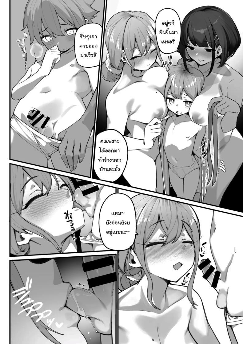 Doujin-Lc- อ่าน โดจิน มังฮวา เกาหลี ญี่ปุ่น จีน แปลไทย ครอบครัวของผมไม่เหมือนใคร [Jajujo (Jovejun.)] Boku to Gasatsu na Onee no Seiyoku Shori Seikatsu Me and My Tactless Older Sister's Sexual Gratification Life ตอนที่ 1 2 3 4 5 6 7 8 9 10 11 12 13 14 ฟรี ไม่มีโฆษณา อ่าน โดจิน Manhwa เกาหลี ญี่ปุ่น จีน เรามีครบ คัดมาให้เน้นๆ โดจิน 18+ รับประกันความฟินโดย  Doujin Lc