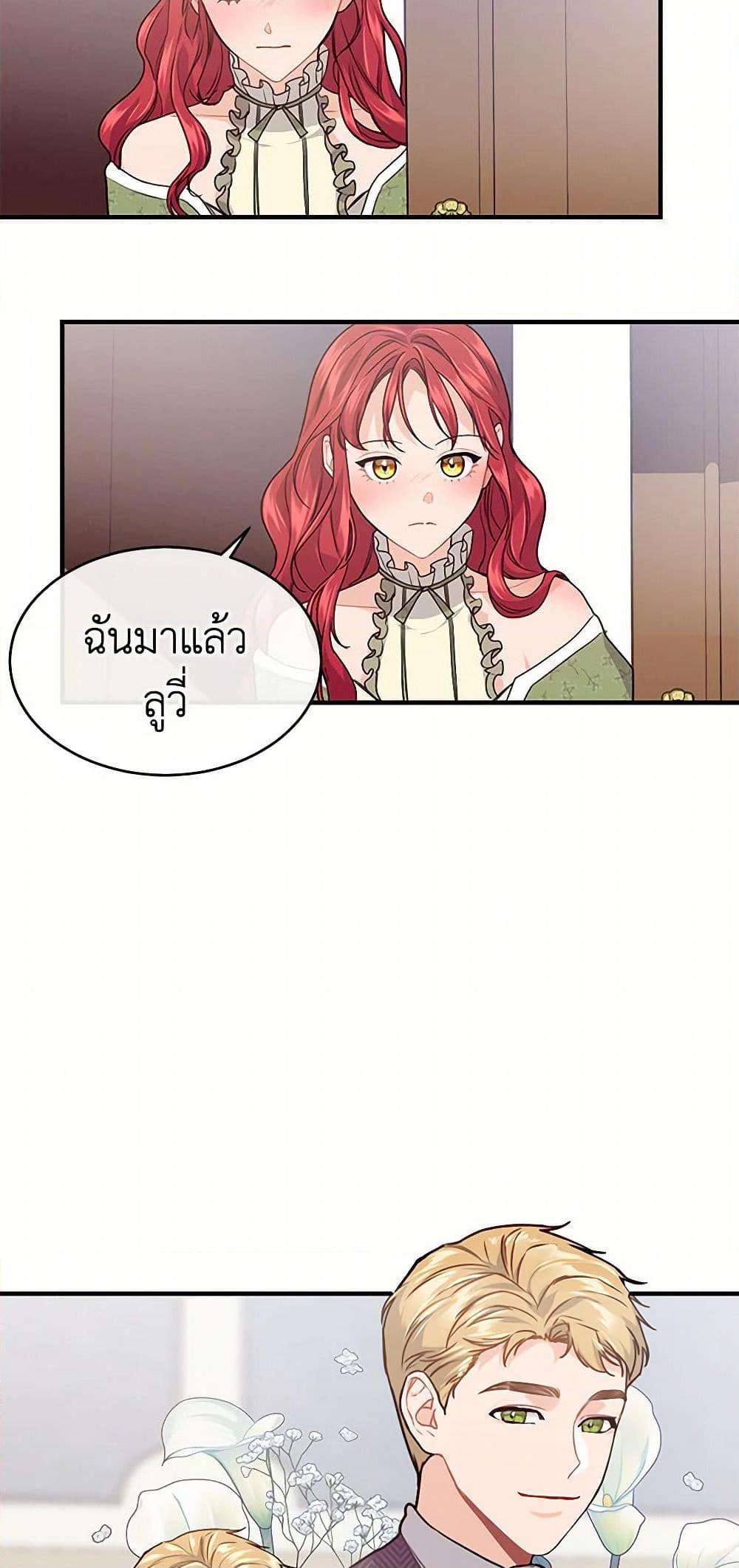 Manga-lc-com อ่านมังงะ อ่านการ์ตูน ออนไลน์ ฟรี The Elegant Sea of Savagery ตอนที่ 1 2 3 4 5 6 7 8 9 10 11 12 13 14 ฟรี ไม่มีโฆษณา Manga-lc - อ่าน มังงะ อ่าน การ์ตูน ออนไลน์ อ่านมังงะ ฟรี