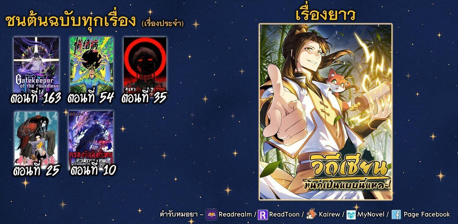 Manga-lc-com อ่านมังงะ อ่านการ์ตูน ออนไลน์ ฟรี Gatekeeper Of The Boundless World ตอนที่ 1 2 3 4 5 6 7 8 9 10 11 12 13 14 ฟรี ไม่มีโฆษณา Manga-lc - อ่าน มังงะ อ่าน การ์ตูน ออนไลน์ อ่านมังงะ ฟรี