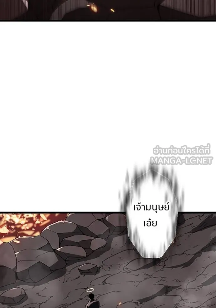 โคตรอาวุธลับ ตอนที่ 14 รูปที่ 66