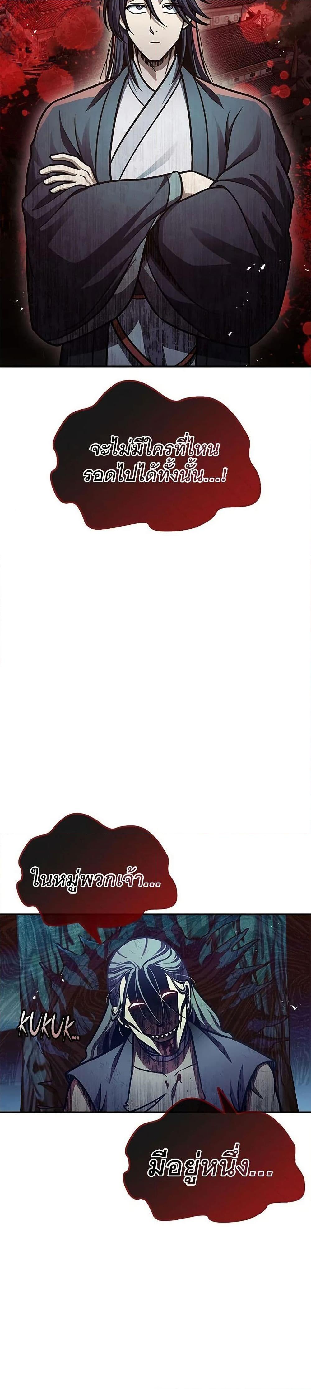 Manga-lc-com อ่านมังงะ อ่านการ์ตูน ออนไลน์ ฟรี Heavenly Grand Archive’s Young Master ตอนที่ 1 2 3 4 5 6 7 8 9 10 11 12 13 14 ฟรี ไม่มีโฆษณา Manga-lc - อ่าน มังงะ อ่าน การ์ตูน ออนไลน์ อ่านมังงะ ฟรี