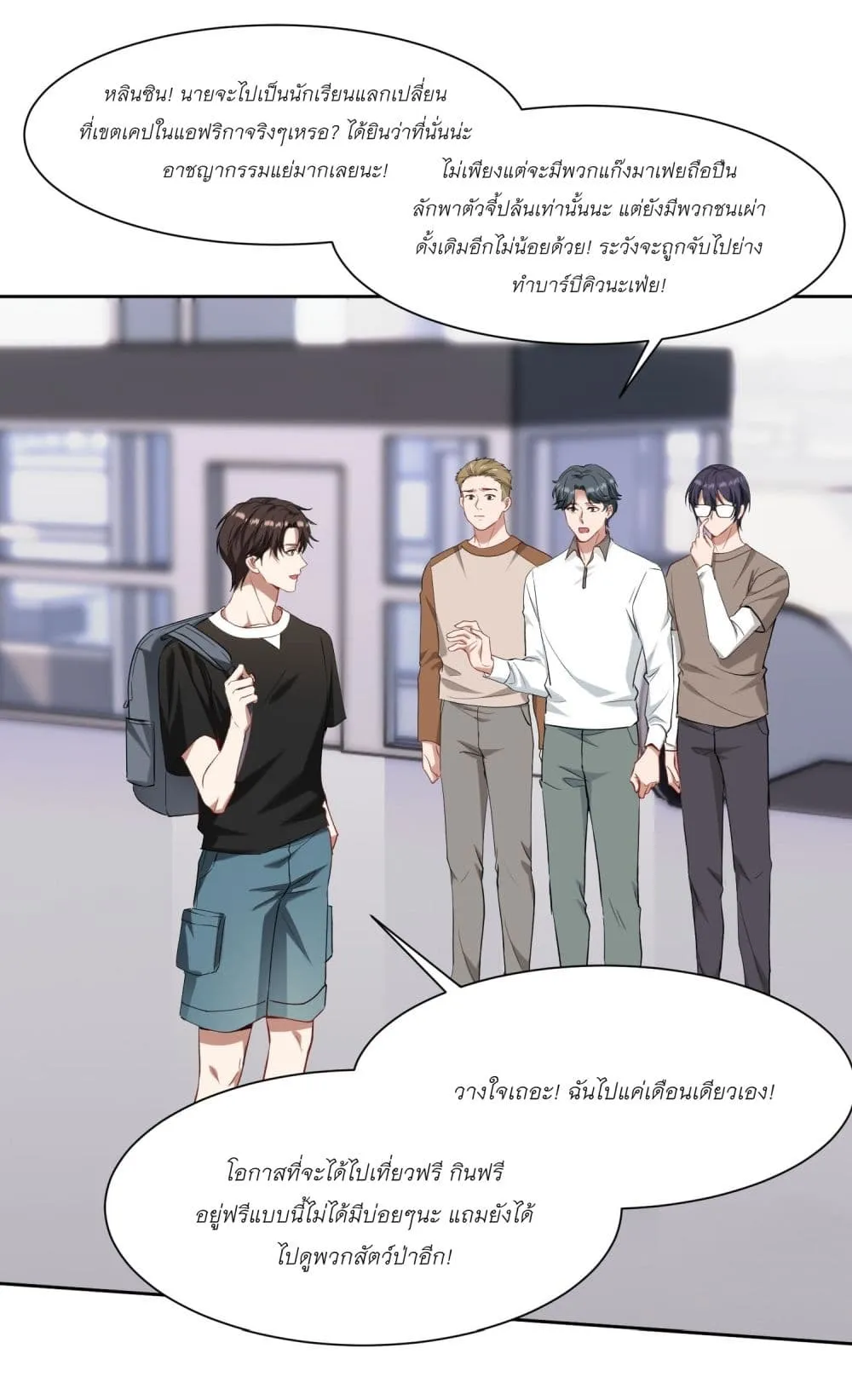 Manga-lc-com อ่านมังงะ อ่านการ์ตูน ออนไลน์ ฟรี Became a Billionaire After Dog Licking Improperly ตอนที่ 1 2 3 4 5 6 7 8 9 10 11 12 13 14 ฟรี ไม่มีโฆษณา Manga-lc - อ่าน มังงะ อ่าน การ์ตูน ออนไลน์ อ่านมังงะ ฟรี