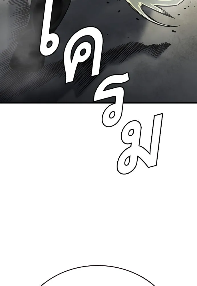 King Game ตอนที่ 71 ฮวังมูเจ (5) รูปที่ 53