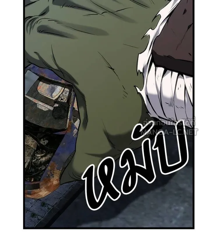 โทษที พื้นที่นี้ ตอนที่ 56 รูปที่ 57