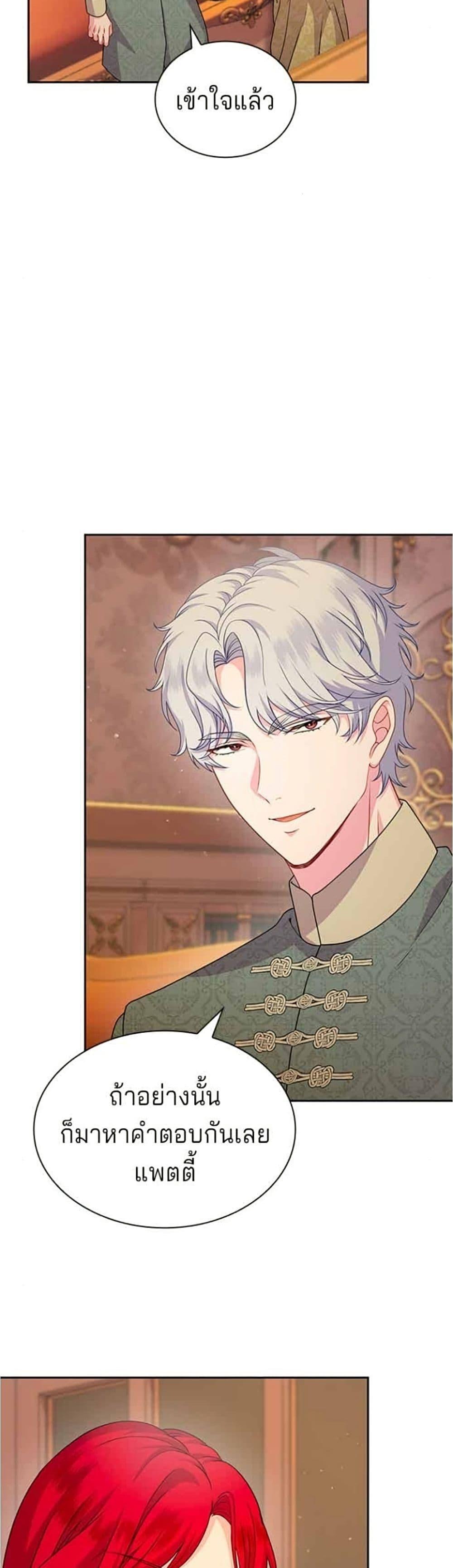 Manga-lc-com อ่านมังงะ อ่านการ์ตูน ออนไลน์ ฟรี His Recovery Magic Worked Too Well! ตอนที่ 1 2 3 4 5 6 7 8 9 10 11 12 13 14 ฟรี ไม่มีโฆษณา Manga-lc - อ่าน มังงะ อ่าน การ์ตูน ออนไลน์ อ่านมังงะ ฟรี