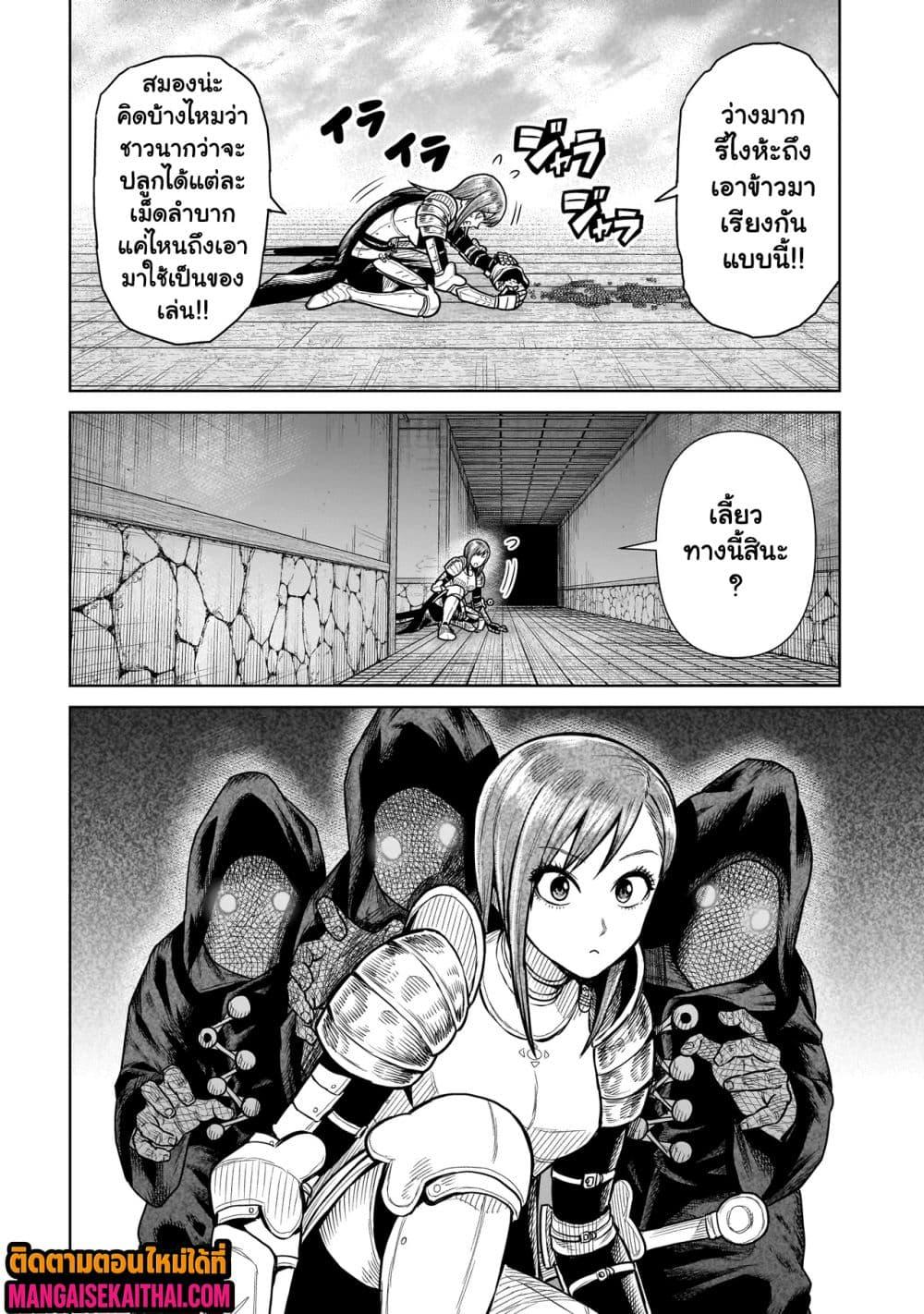 Manga-lc-com อ่านมังงะ อ่านการ์ตูน ออนไลน์ ฟรี Ninja no Kishi ตอนที่ 1 2 3 4 5 6 7 8 9 10 11 12 13 14 ฟรี ไม่มีโฆษณา Manga-lc - อ่าน มังงะ อ่าน การ์ตูน ออนไลน์ อ่านมังงะ ฟรี