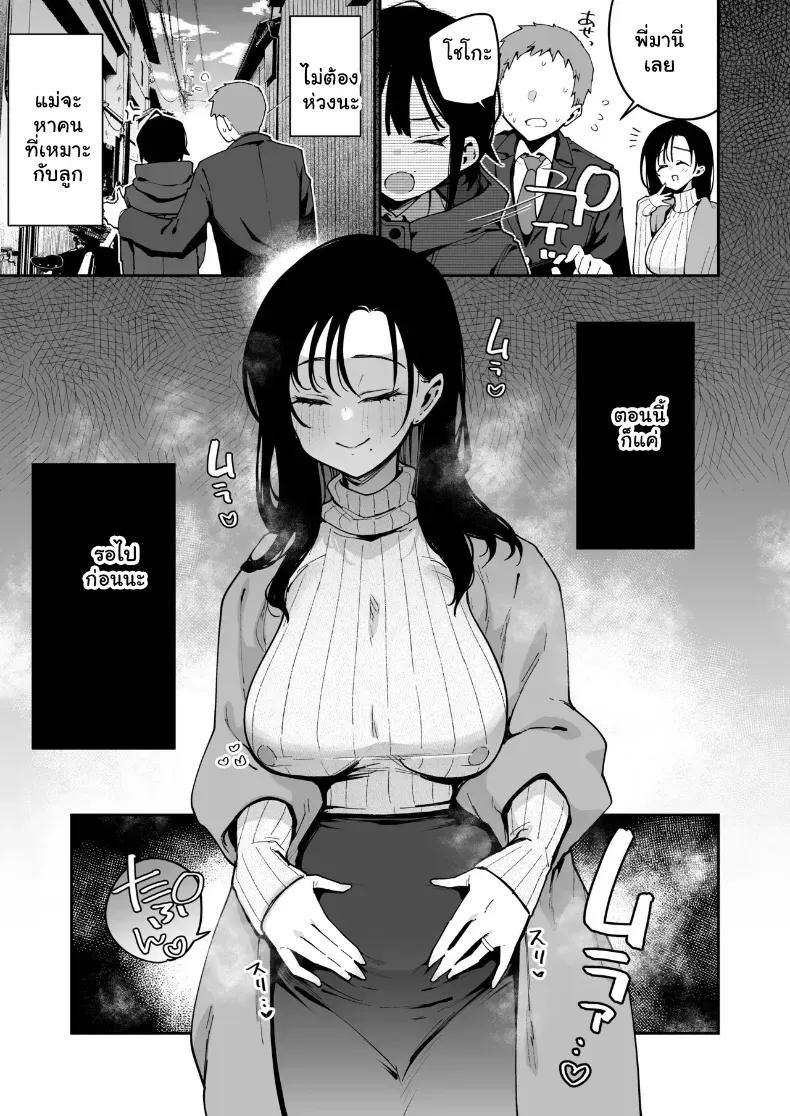 Doujin-Lc- อ่าน โดจิน มังฮวา เกาหลี ญี่ปุ่น จีน แปลไทย เมื่อแม่แฟนสุดขี้แกล้งปั่นหัวจนเสพติดความฟิน ตอนที่ 1 2 3 4 5 6 7 8 9 10 11 12 13 14 ฟรี ไม่มีโฆษณา อ่าน โดจิน Manhwa เกาหลี ญี่ปุ่น จีน เรามีครบ คัดมาให้เน้นๆ โดจิน 18+ รับประกันความฟินโดย  Doujin Lc