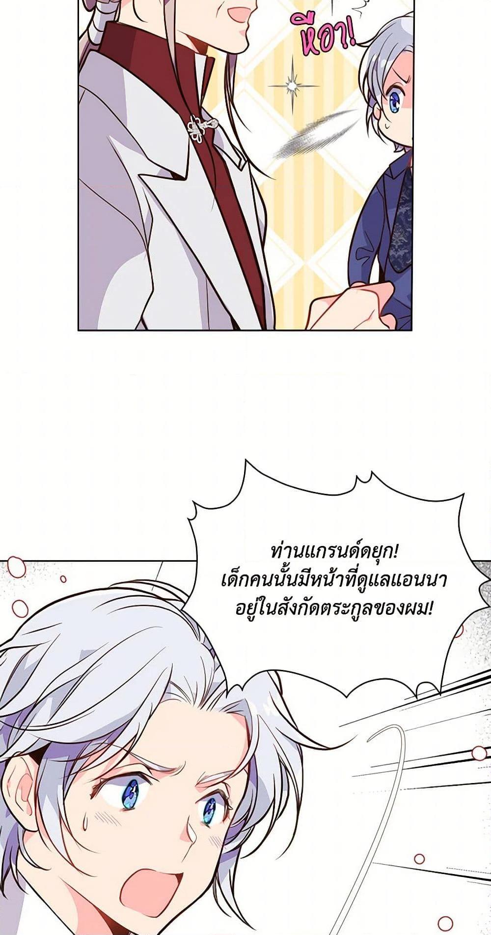 Manga-lc-com อ่านมังงะ อ่านการ์ตูน ออนไลน์ ฟรี Beatrice ตอนที่ 1 2 3 4 5 6 7 8 9 10 11 12 13 14 ฟรี ไม่มีโฆษณา Manga-lc - อ่าน มังงะ อ่าน การ์ตูน ออนไลน์ อ่านมังงะ ฟรี