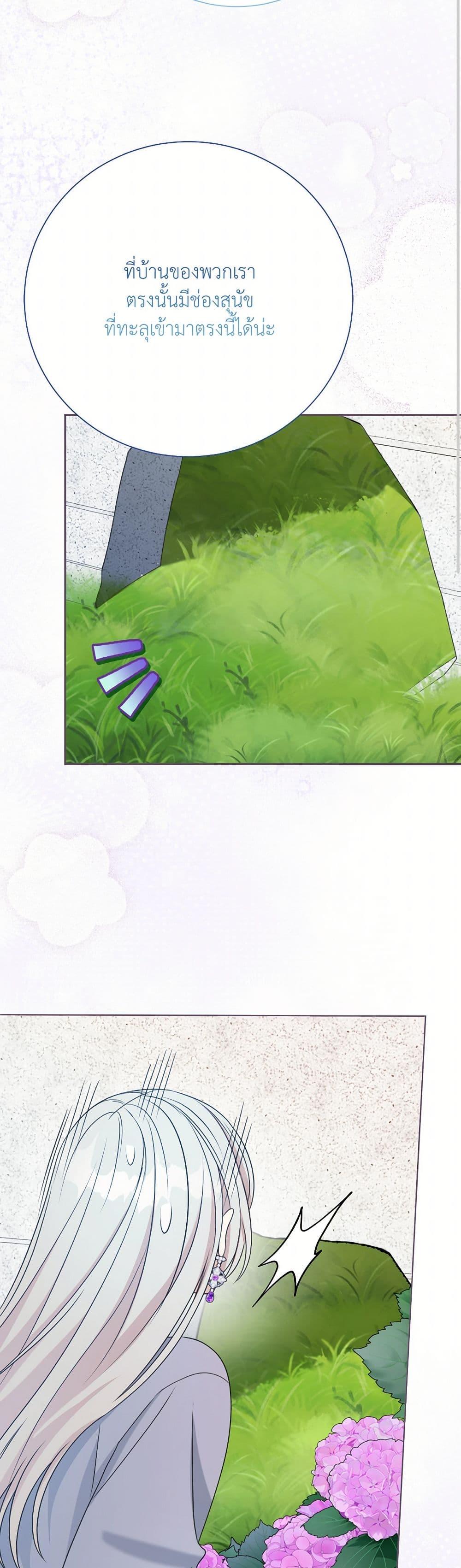 Manga-lc-com อ่านมังงะ อ่านการ์ตูน ออนไลน์ ฟรี I Can’t Keep Up With My Stallion Duke ตอนที่ 1 2 3 4 5 6 7 8 9 10 11 12 13 14 ฟรี ไม่มีโฆษณา Manga-lc - อ่าน มังงะ อ่าน การ์ตูน ออนไลน์ อ่านมังงะ ฟรี