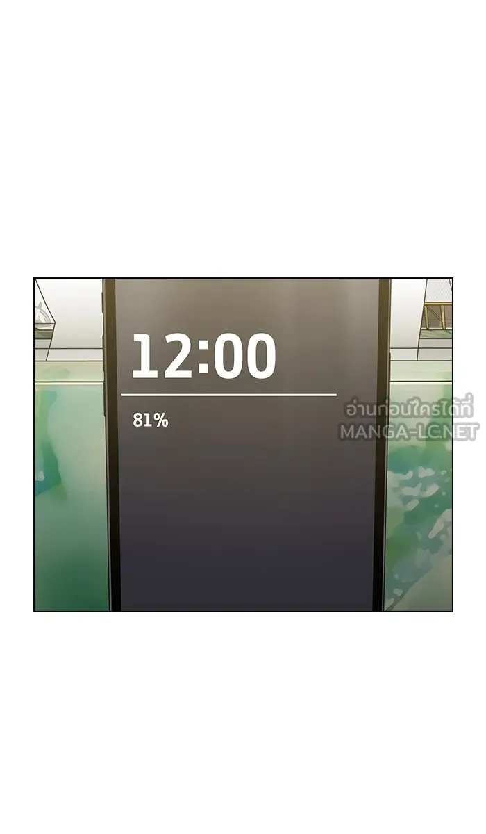 ผู้เล่นขั้นเทพแห่งหอคอยฝึกสอน ตอนที่ 17 รูปที่ 69