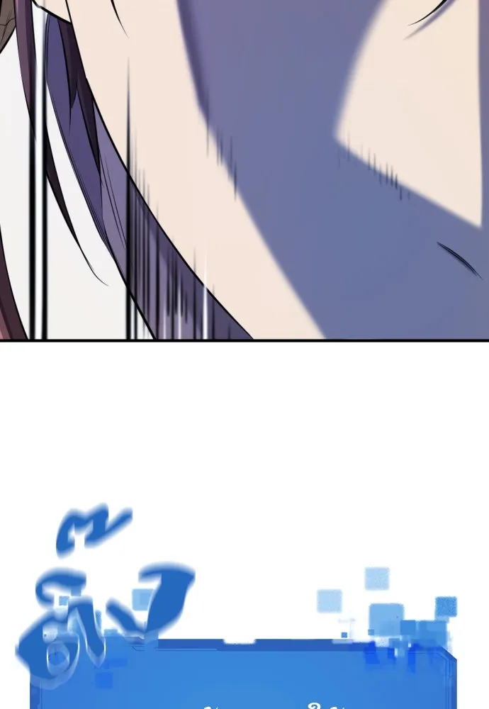 ยอดสถาปนิกผู้พิทักษ์อาณาจักร ตอนที่ 189 รูปที่ 35