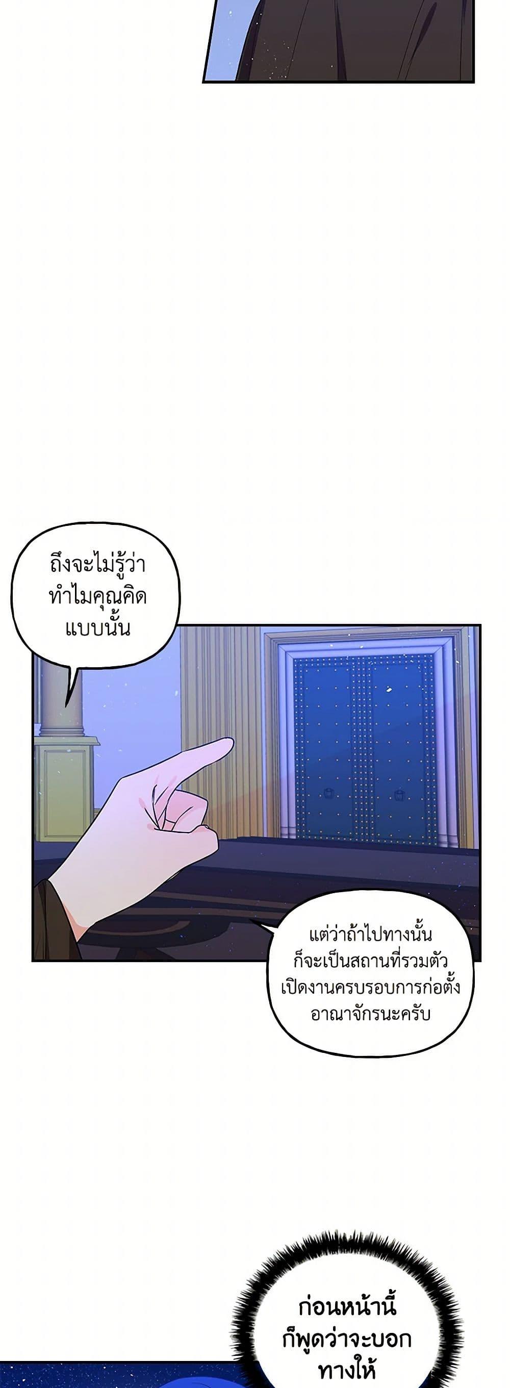 Manga-lc-com อ่านมังงะ อ่านการ์ตูน ออนไลน์ ฟรี Daughter of the Archmage ตอนที่ 1 2 3 4 5 6 7 8 9 10 11 12 13 14 ฟรี ไม่มีโฆษณา Manga-lc - อ่าน มังงะ อ่าน การ์ตูน ออนไลน์ อ่านมังงะ ฟรี