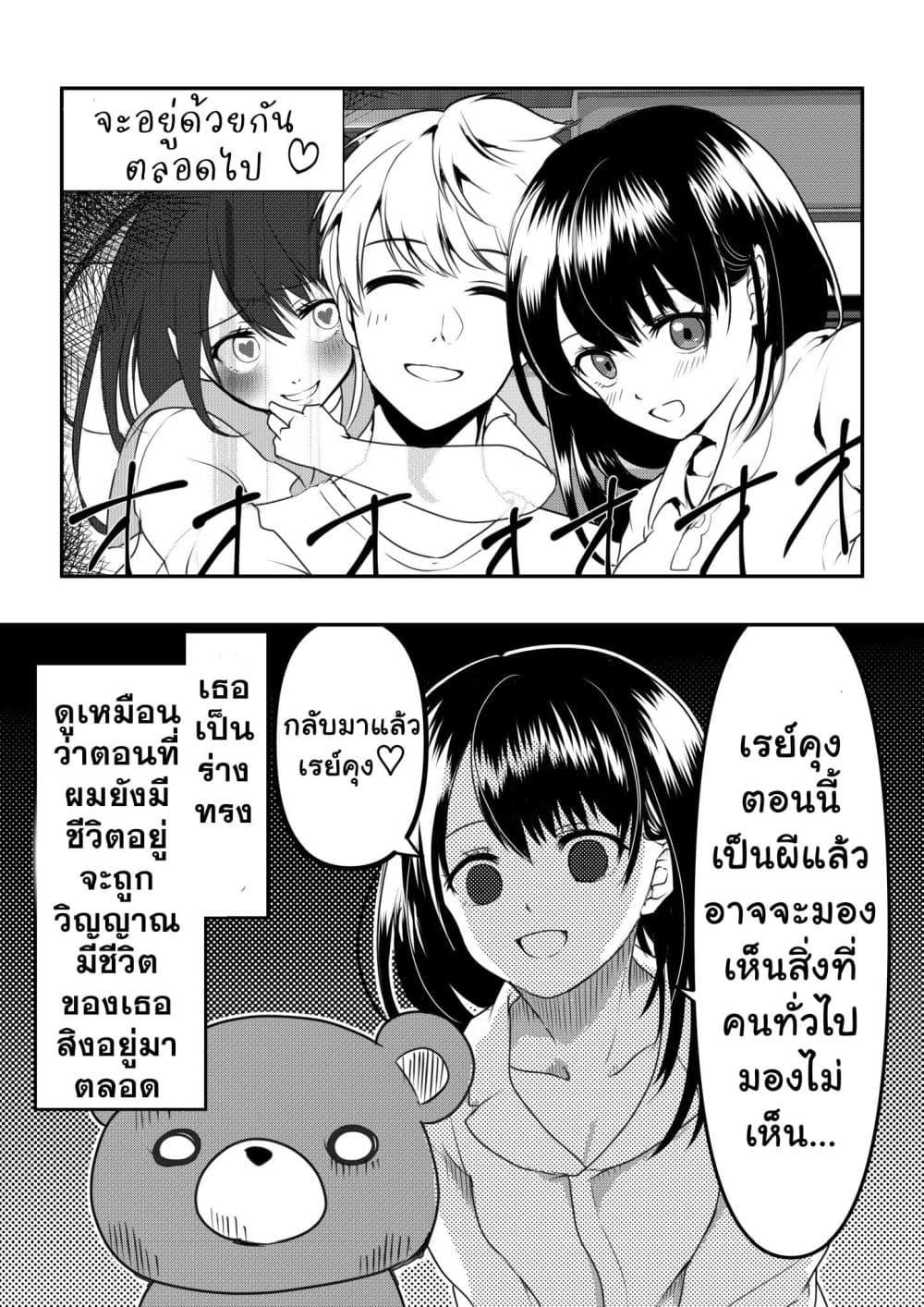 Manga-lc-com อ่านมังงะ อ่านการ์ตูน ออนไลน์ ฟรี Yandere Kanojo ni Nemurasete Moraenai Hanashi ตอนที่ 1 2 3 4 5 6 7 8 9 10 11 12 13 14 ฟรี ไม่มีโฆษณา Manga-lc - อ่าน มังงะ อ่าน การ์ตูน ออนไลน์ อ่านมังงะ ฟรี