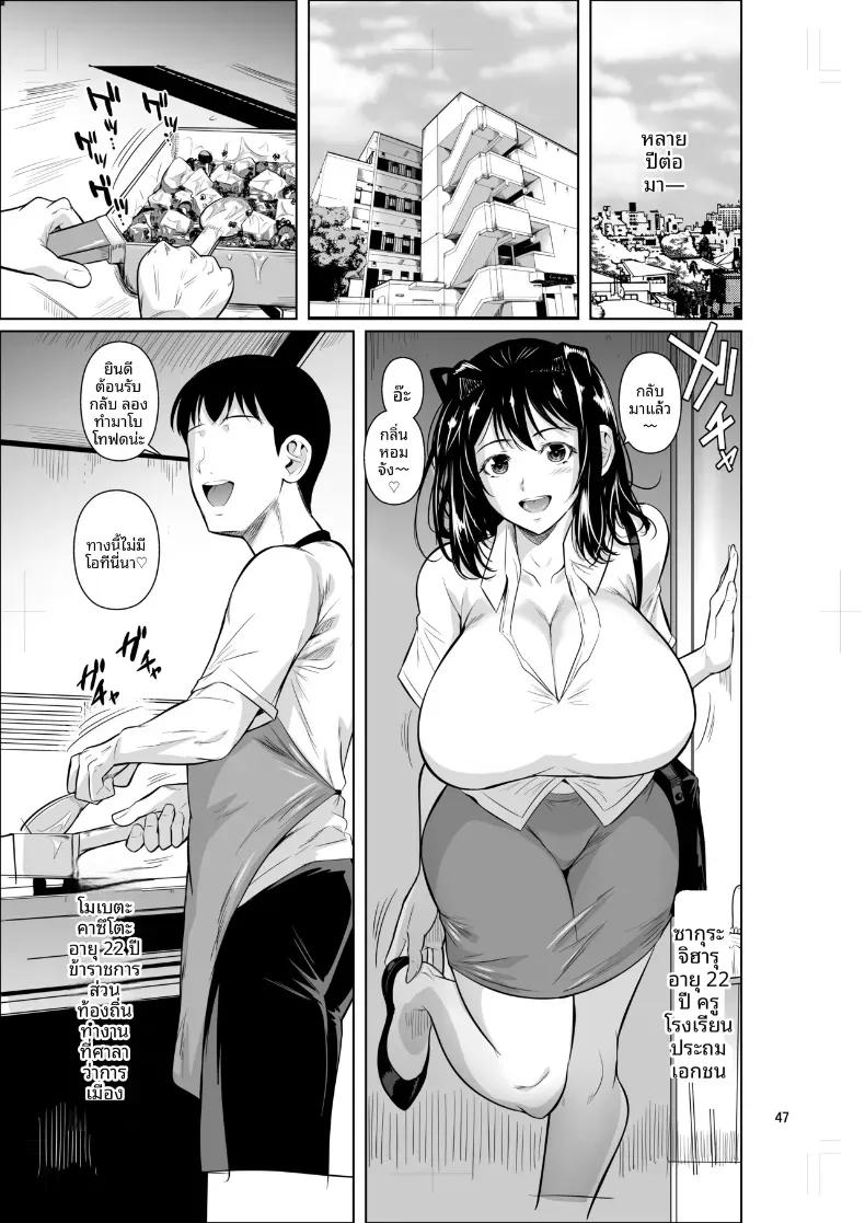 Doujin-Lc- อ่าน โดจิน มังฮวา เกาหลี ญี่ปุ่น จีน แปลไทย ตัวเลือกเปลี่ยนโชคชะตา (Fuetakishi) ตอนที่ 1 2 3 4 5 6 7 8 9 10 11 12 13 14 ฟรี ไม่มีโฆษณา อ่าน โดจิน Manhwa เกาหลี ญี่ปุ่น จีน เรามีครบ คัดมาให้เน้นๆ โดจิน 18+ รับประกันความฟินโดย  Doujin Lc