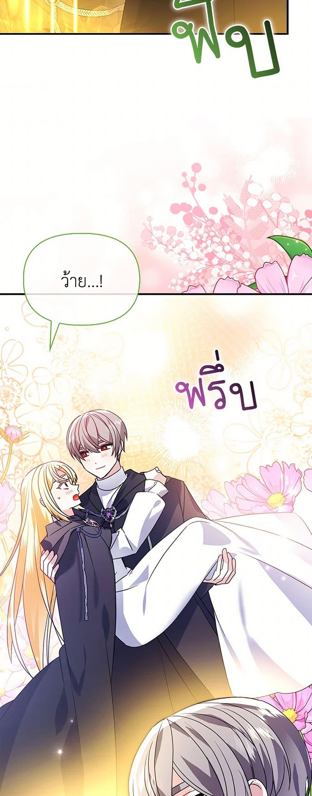 Manga-lc-com อ่านมังงะ อ่านการ์ตูน ออนไลน์ ฟรี The Fake Rides in a Flower Kiln ตอนที่ 1 2 3 4 5 6 7 8 9 10 11 12 13 14 ฟรี ไม่มีโฆษณา Manga-lc - อ่าน มังงะ อ่าน การ์ตูน ออนไลน์ อ่านมังงะ ฟรี