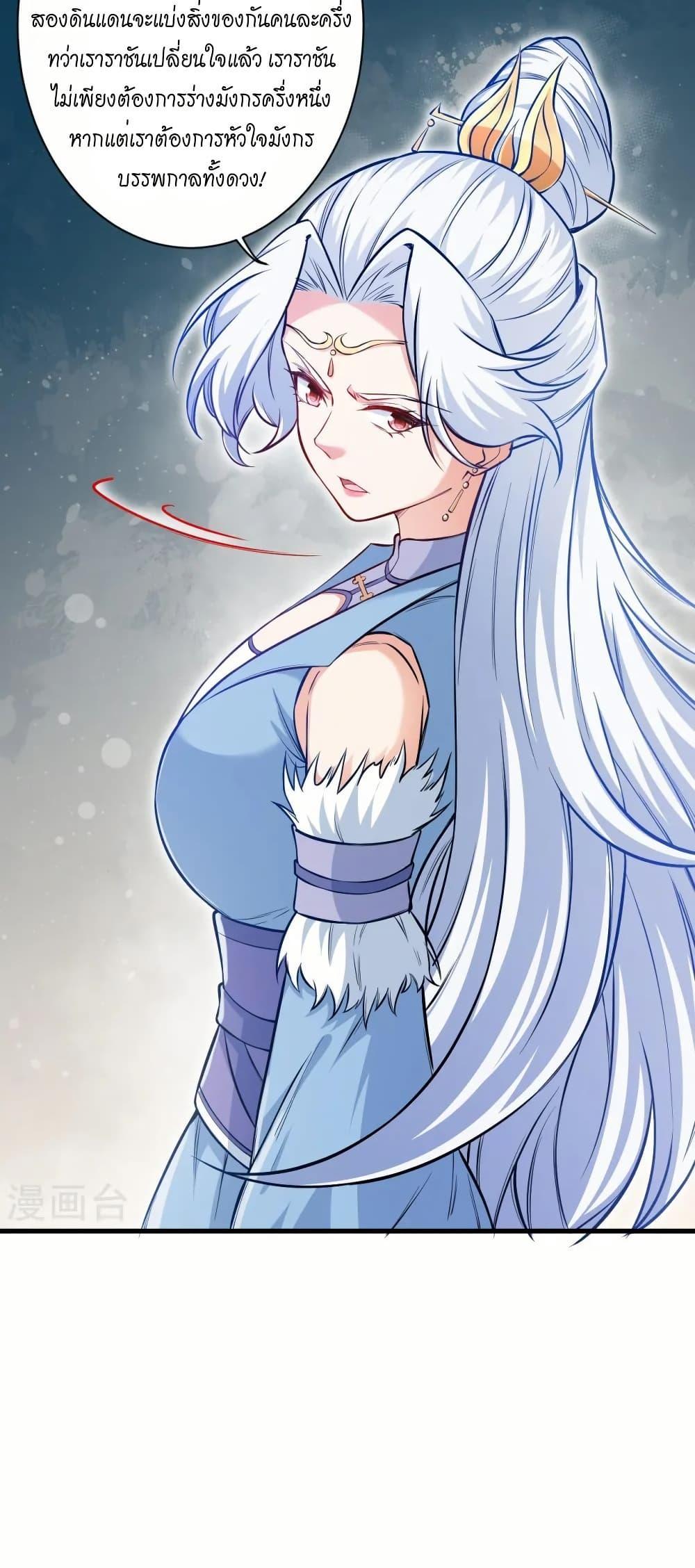 Manga-lc-com อ่านมังงะ อ่านการ์ตูน ออนไลน์ ฟรี Against the Gods อสูรพลิกฟ้า ตอนที่ 1 2 3 4 5 6 7 8 9 10 11 12 13 14 ฟรี ไม่มีโฆษณา Manga-lc - อ่าน มังงะ อ่าน การ์ตูน ออนไลน์ อ่านมังงะ ฟรี