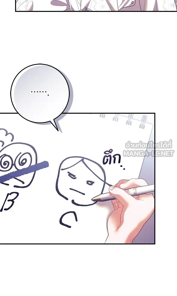 ครอบครัวผิดแผน ตอนที่ 19 รูปที่ 60